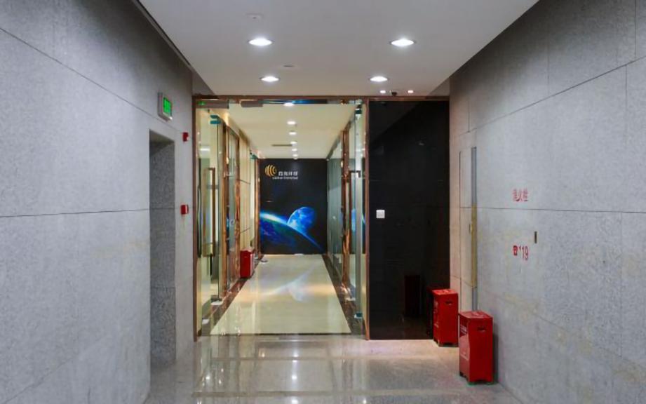 大中华国际金融中心（大中华IFC）