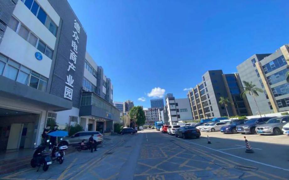 德众工业园