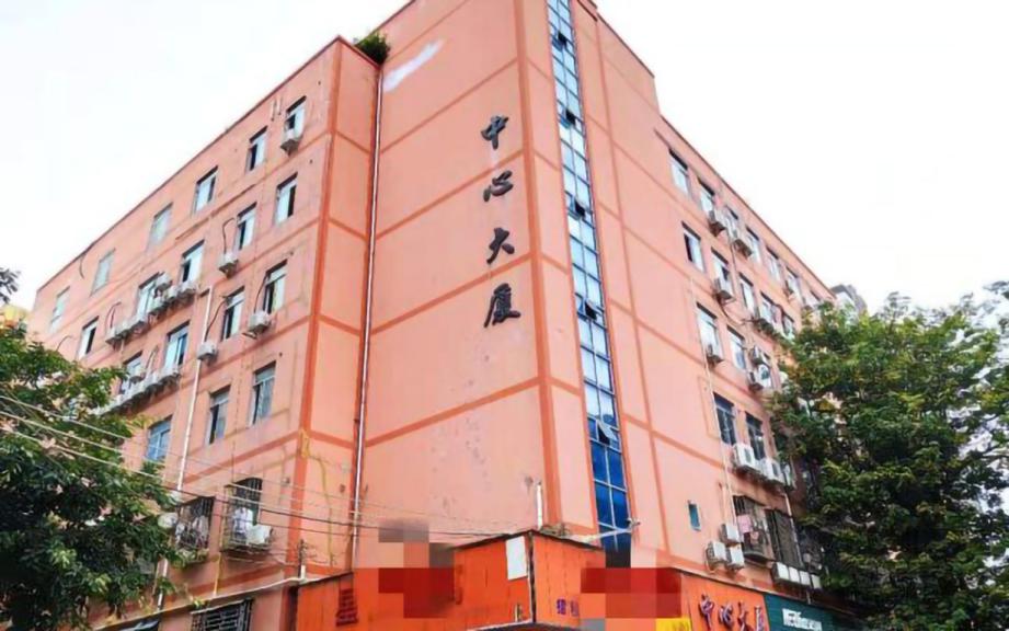 翻身中心大厦