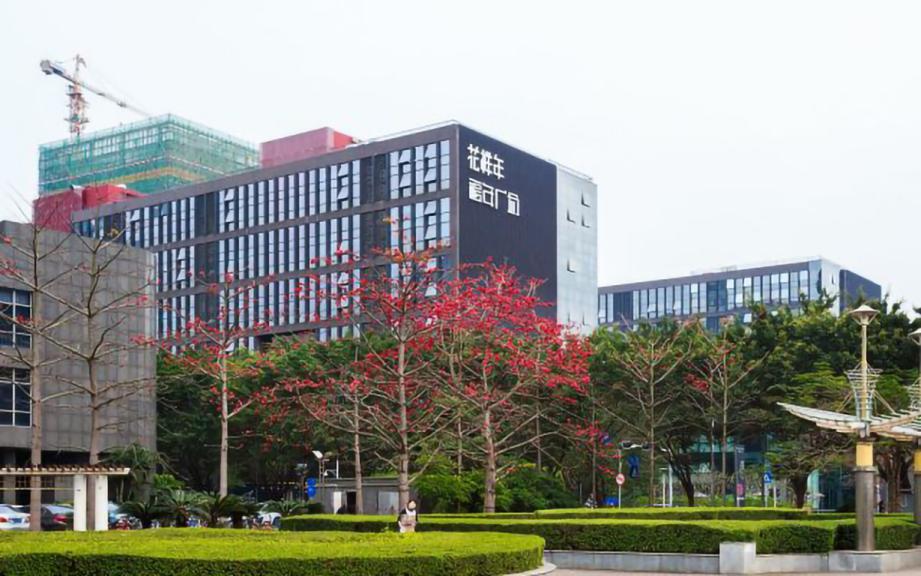 福年广场
