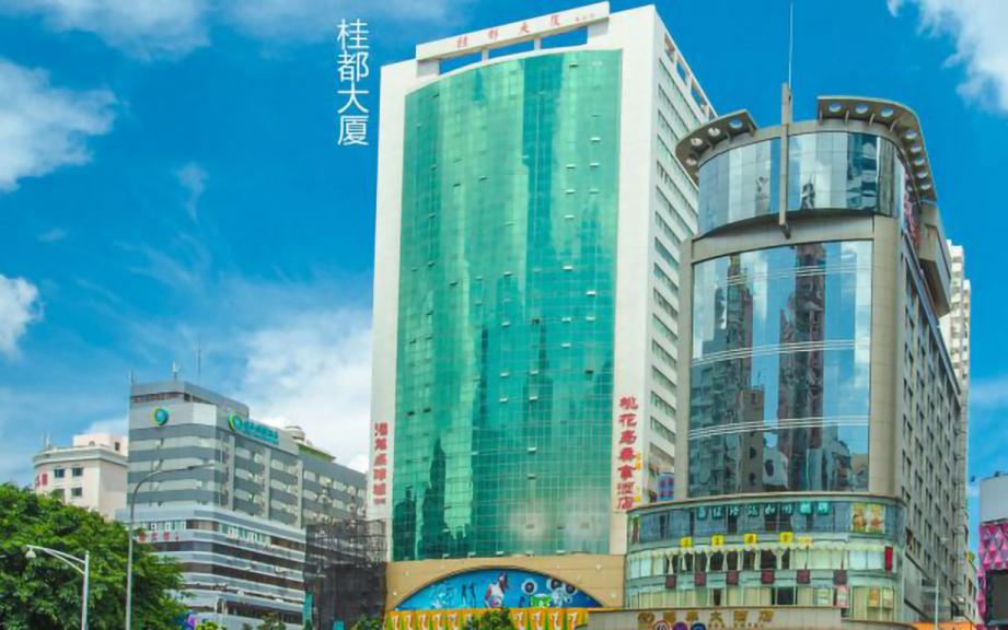 桂都大厦