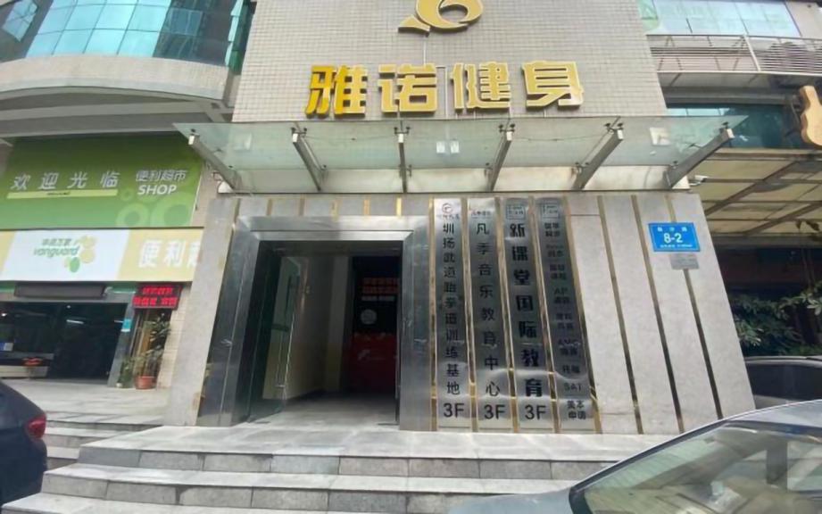国都高尔夫花园裙楼