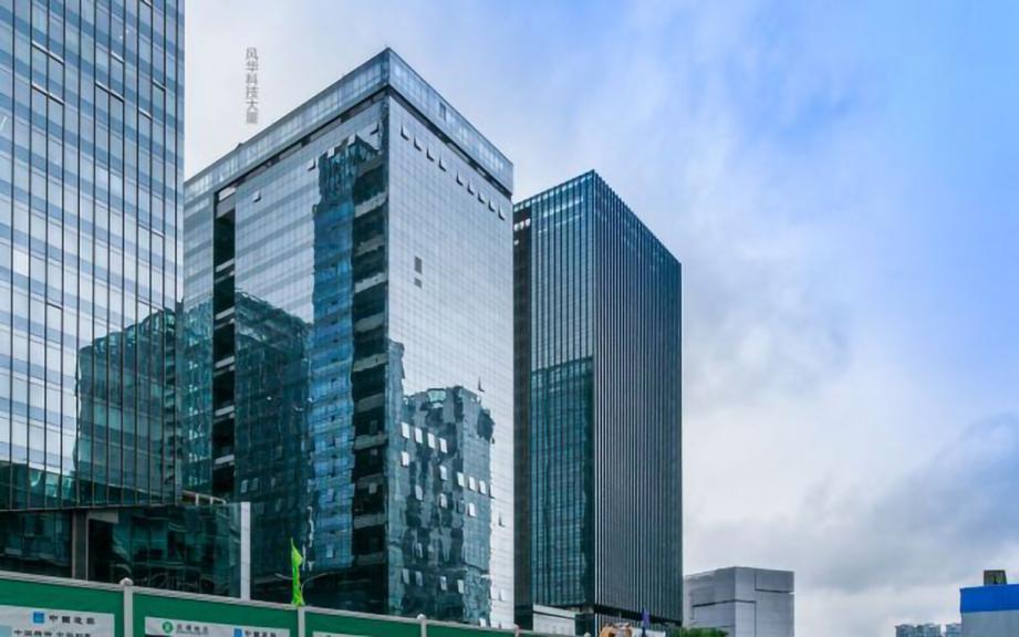 国信投资大厦（风华科技大厦）