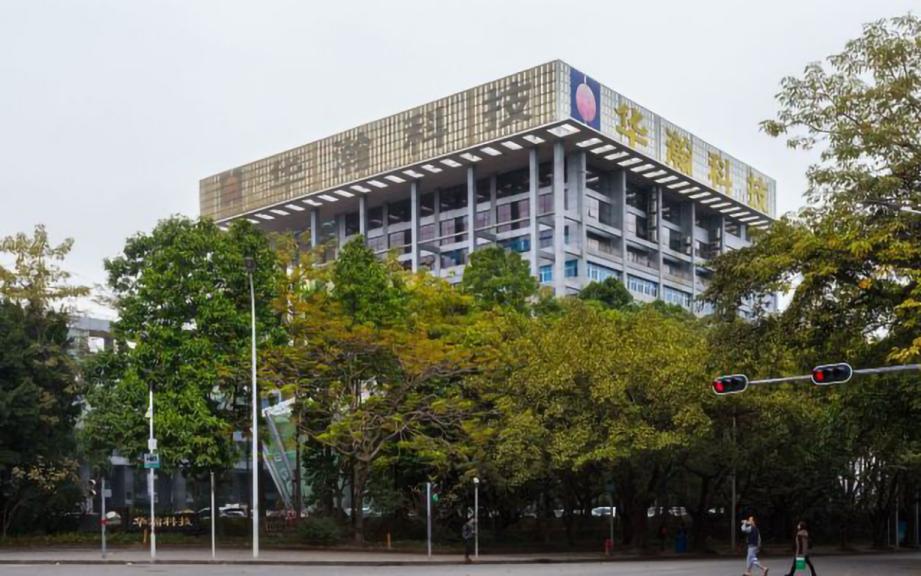 华瀚科技大厦