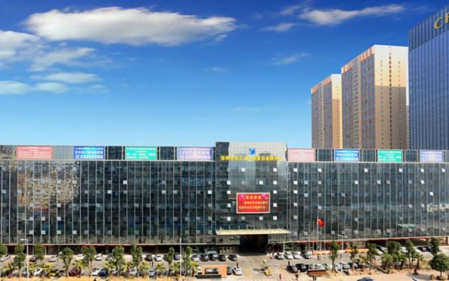 华源科技创新园（名优工业品展示采购中心）