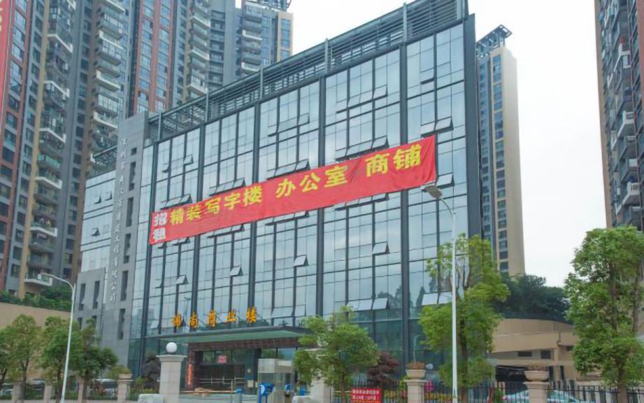 锦尚商业楼