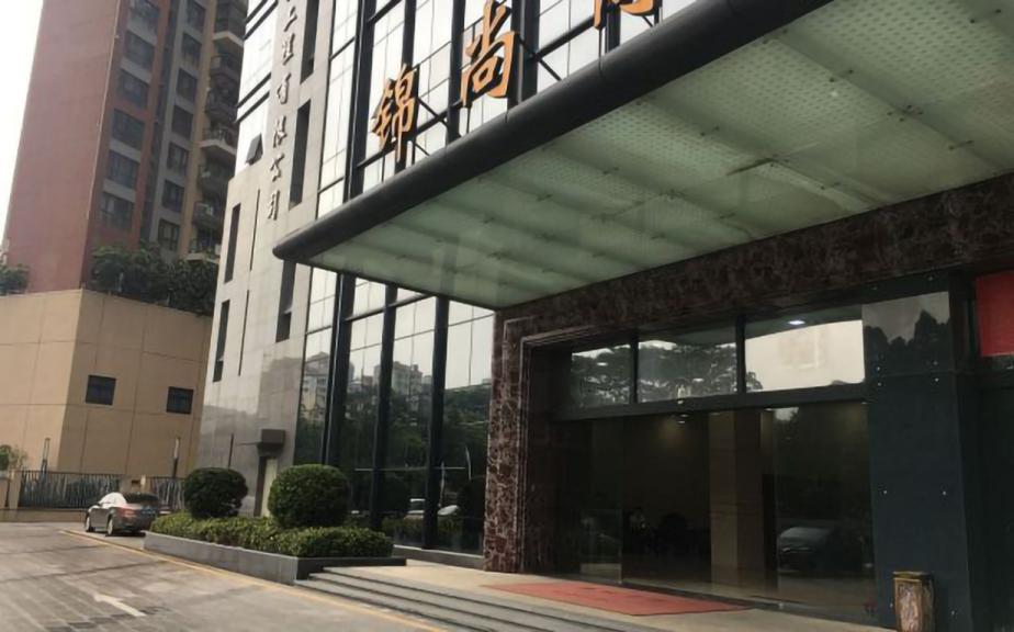 锦尚商业楼