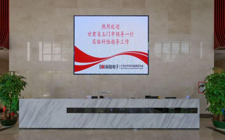 科陆大厦