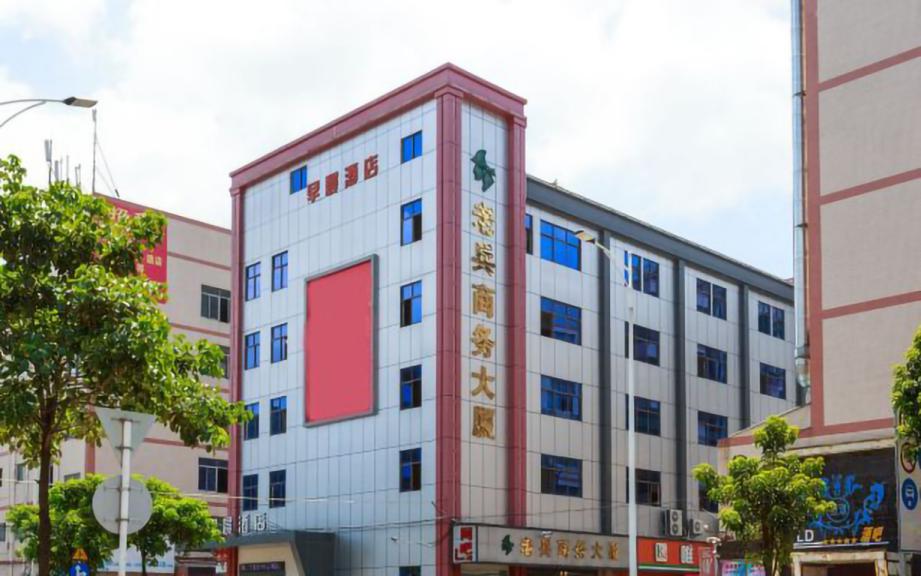 老兵商务大厦