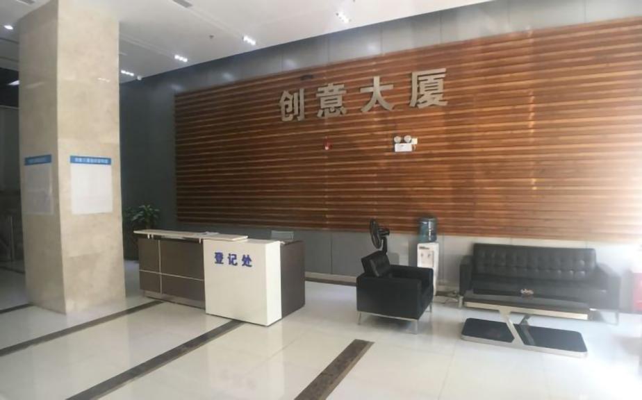 民乐创意大厦