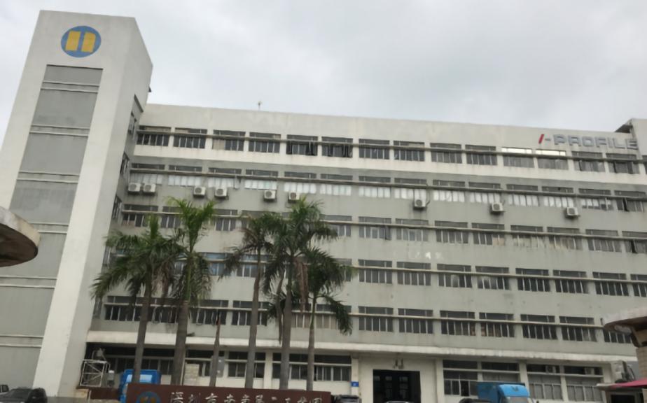 南岗第二工业园