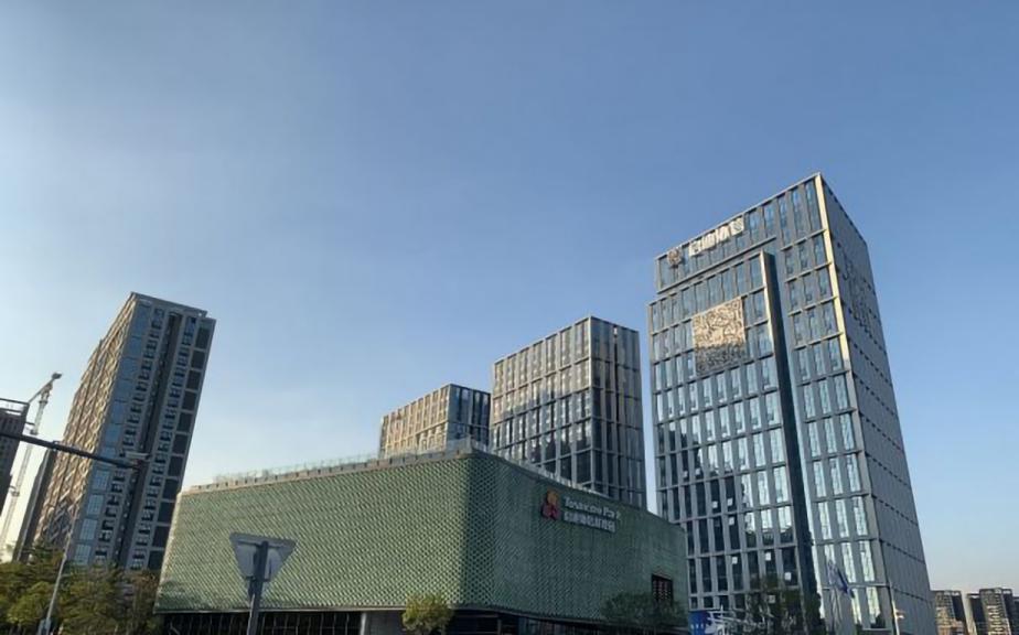 启迪协信科技园