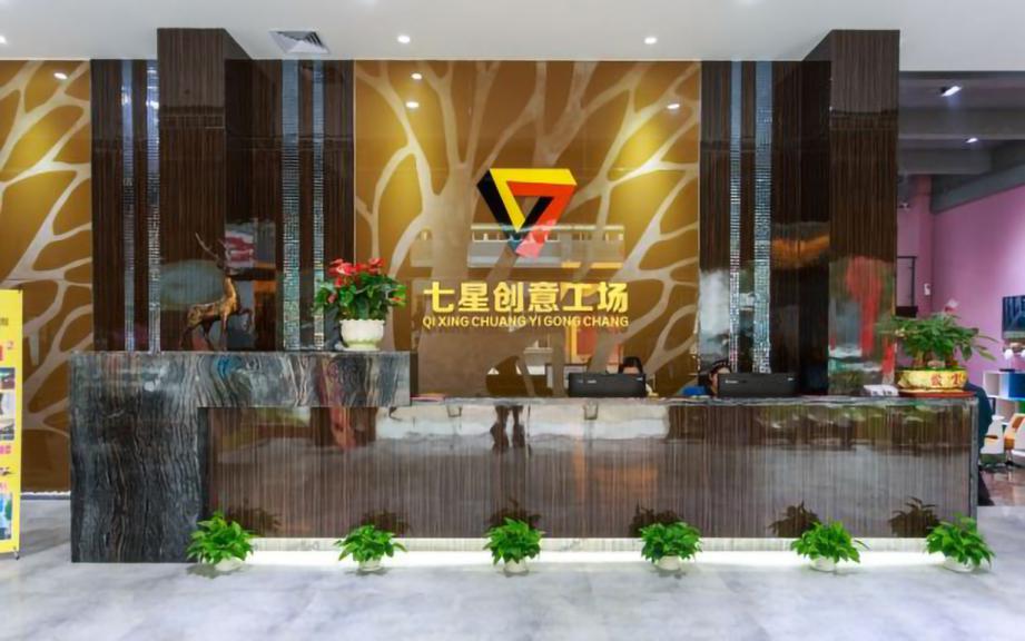 七星创意工场（洪浪北）