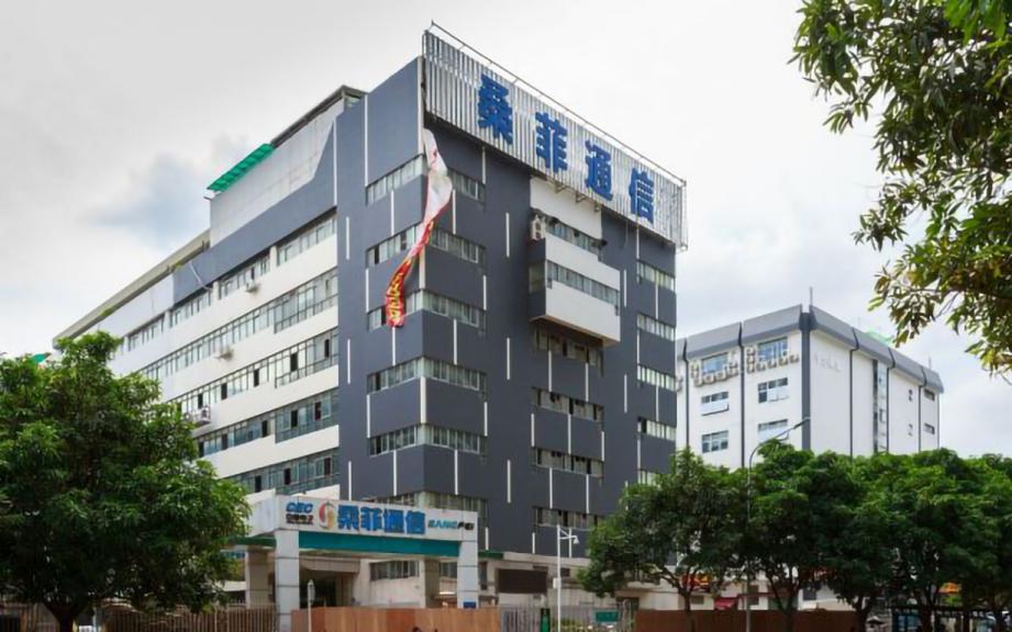 桑菲通讯科技大厦（伟杰大厦）