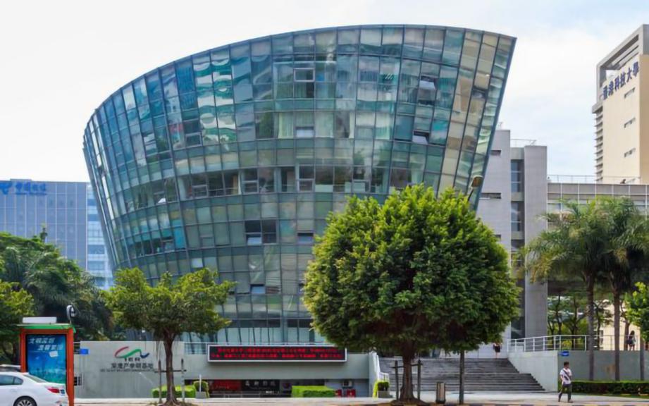 深港产学研基地