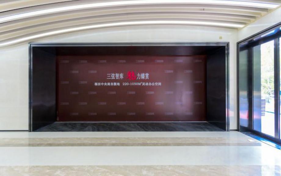 深华运输大厦