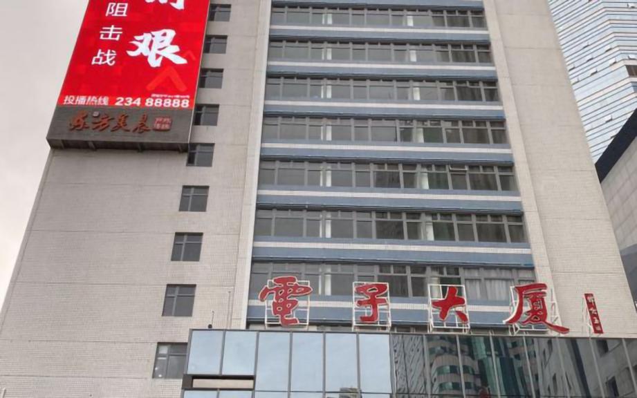 深南信城瑞
