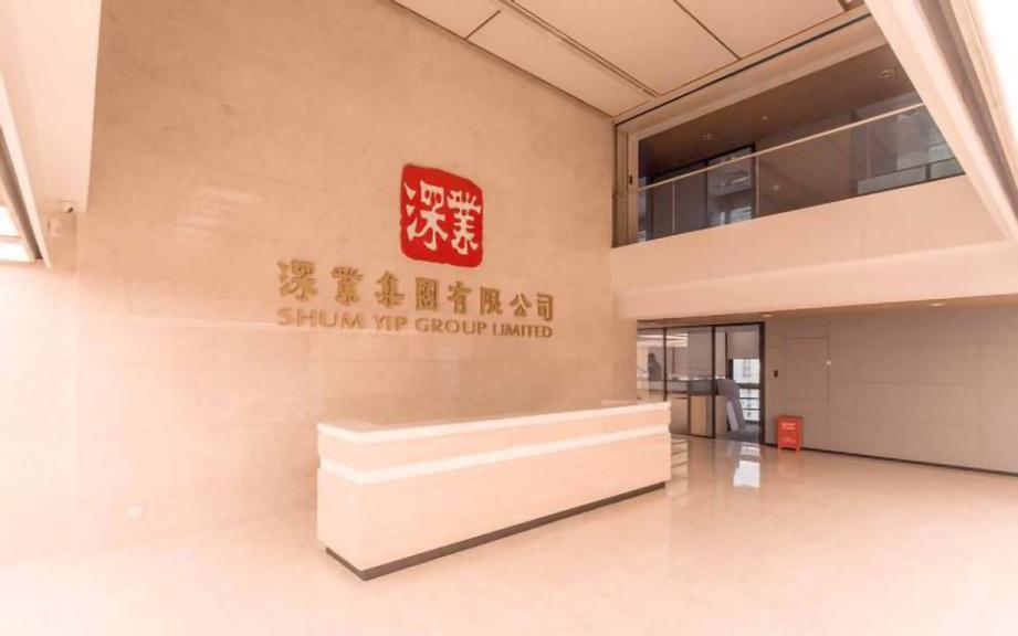 深业中心大厦