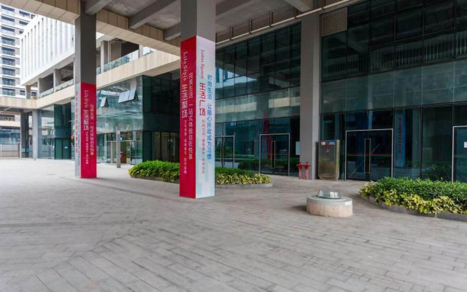 深圳湾科技生态园