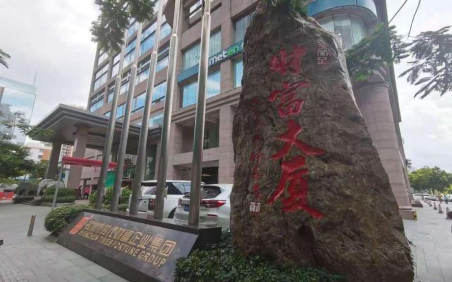 时代财富大厦