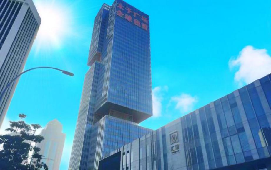太子广场