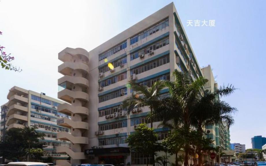 天吉大厦
