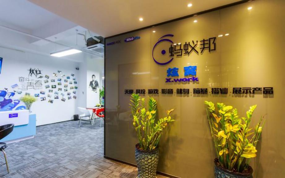 图道智能科技大厦