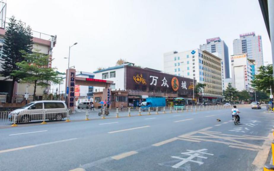 万众茶城