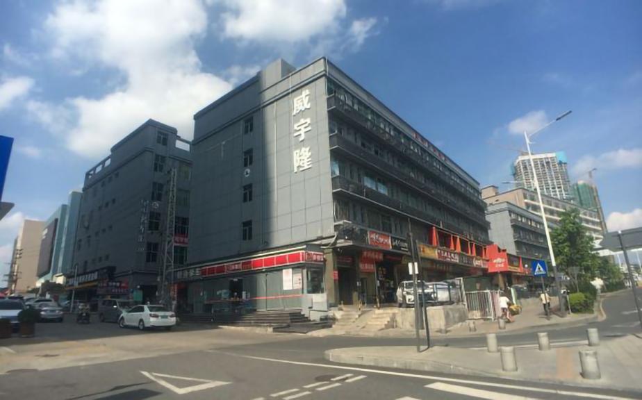 威宇隆科技园