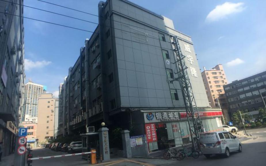威宇隆科技园