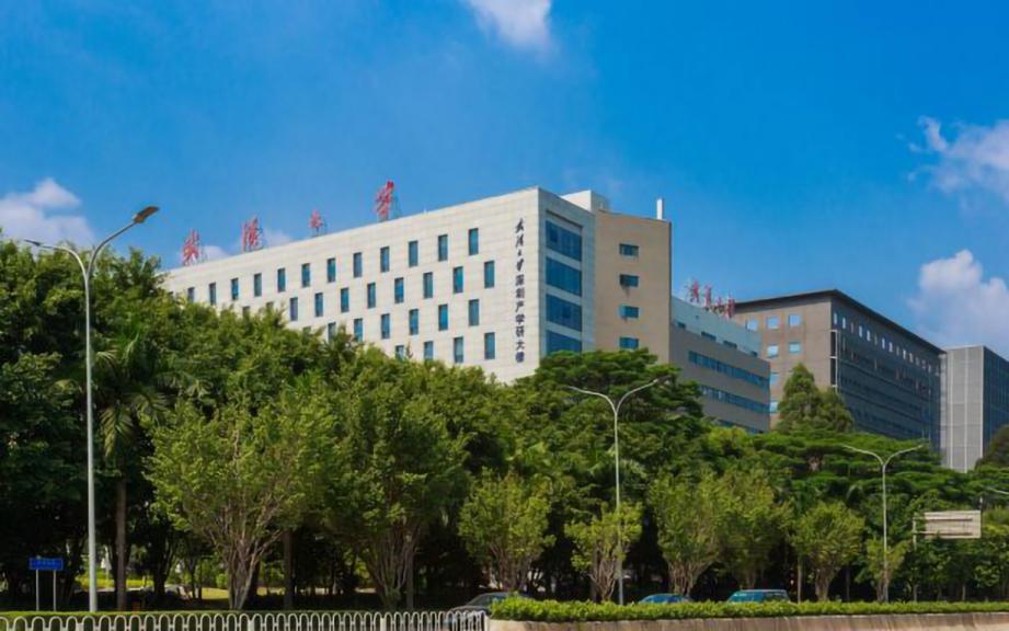 武汉大学深圳产学研大楼