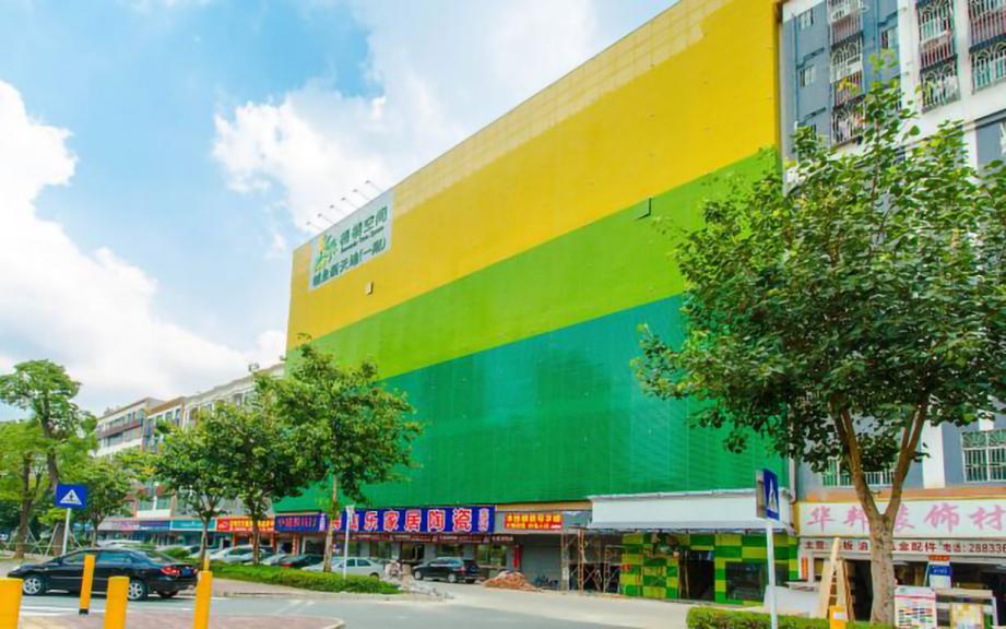 梧桐空间创业新天地