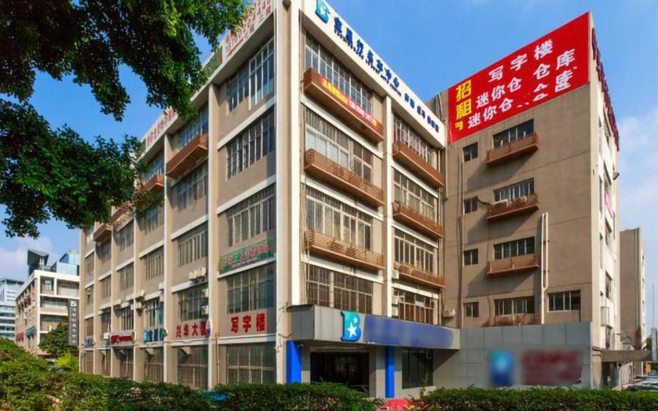 兴华工业大厦-蛇口网谷