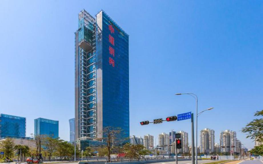 中建钢构大厦