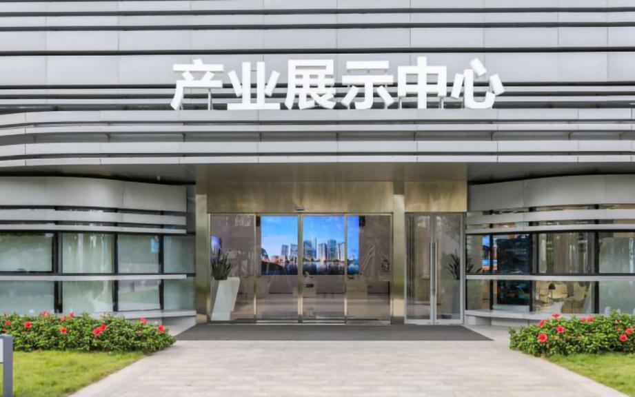 中科谷产业园