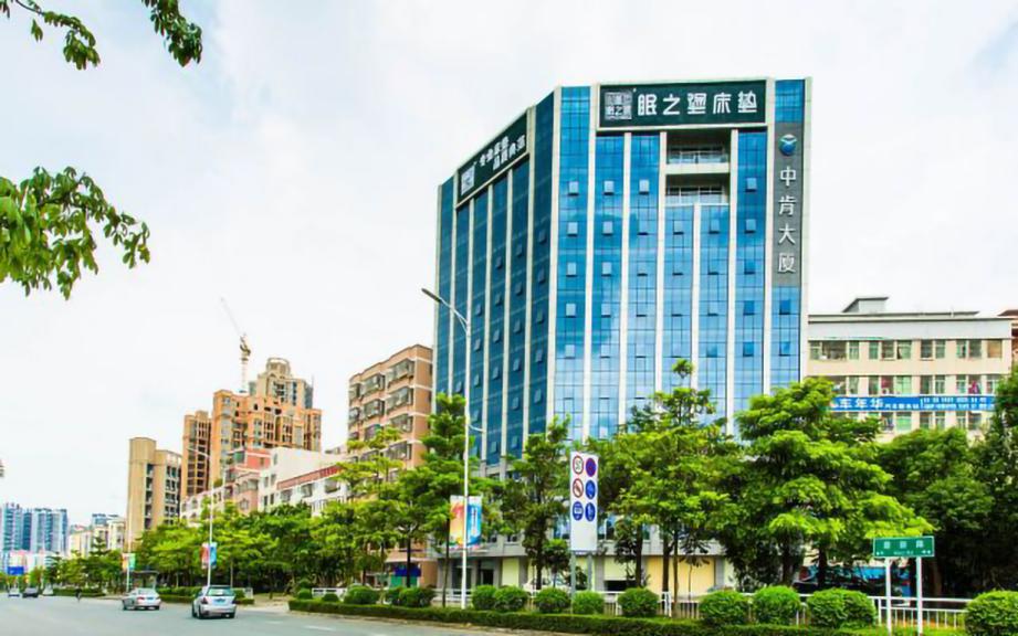 中肯大厦