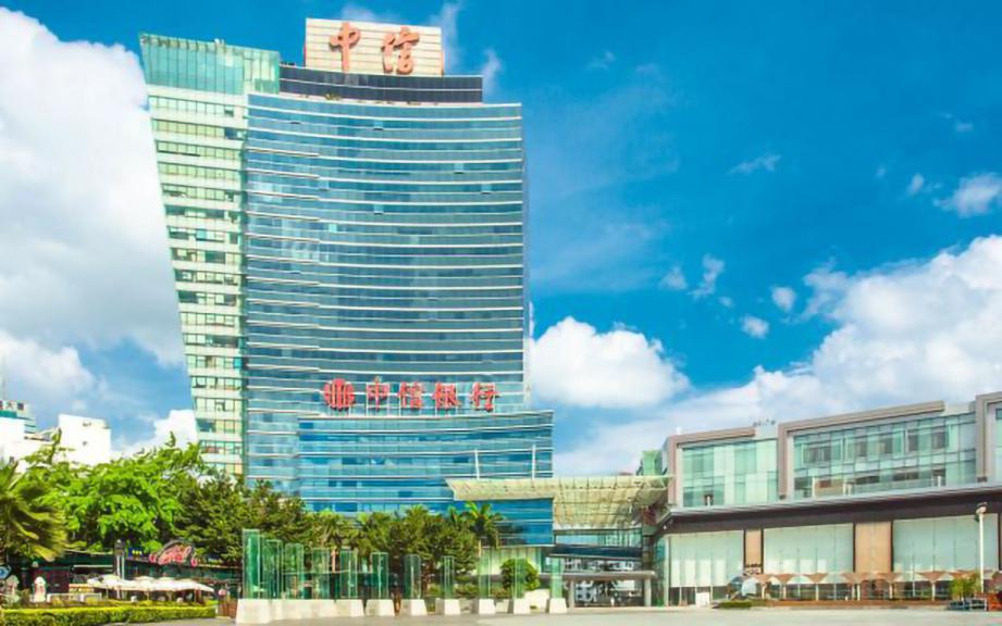 中信城市广场