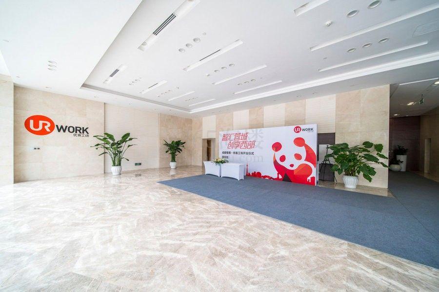 优客工场(成都银泰城)