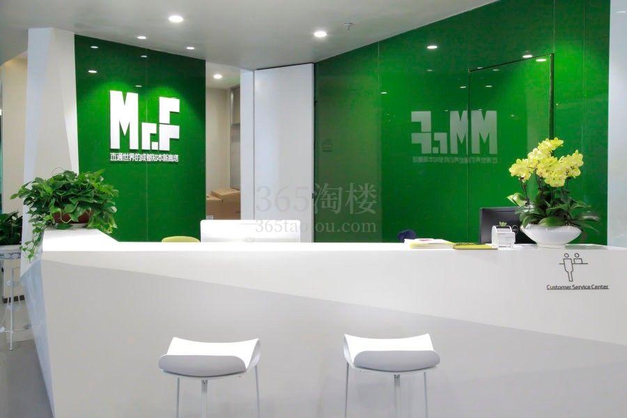 Mr.F（博瑞创意成都）