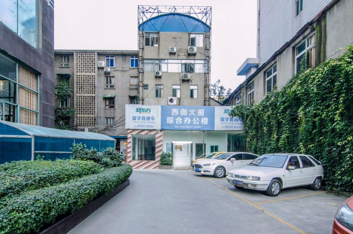 西御大厦周边环境