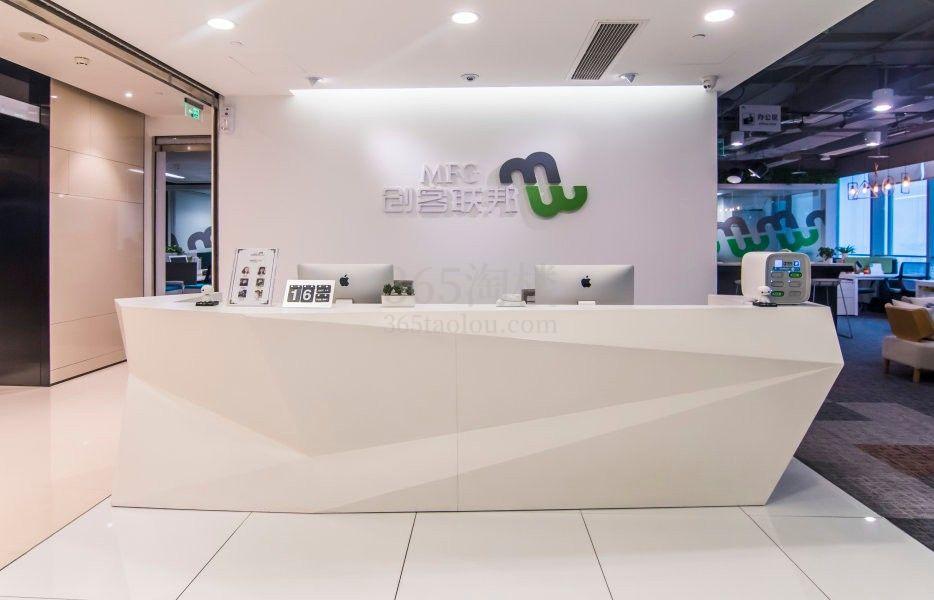 MFG创客联邦（IFS国际金融中心）