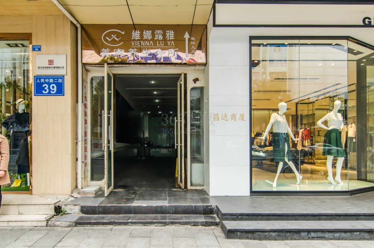 昌达商厦大门