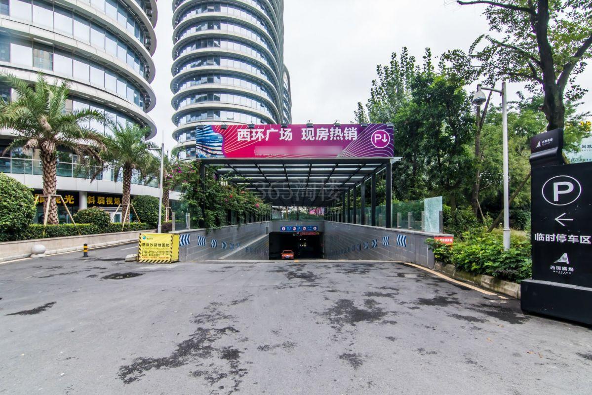 西环广场周边环境