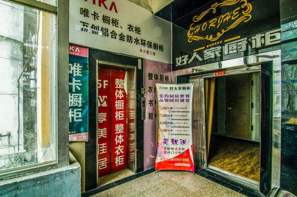博海商厦大门