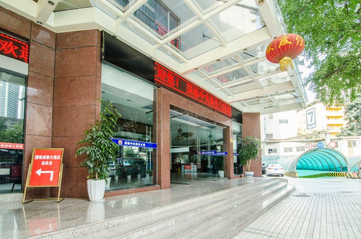 国栋中央商务大厦大门