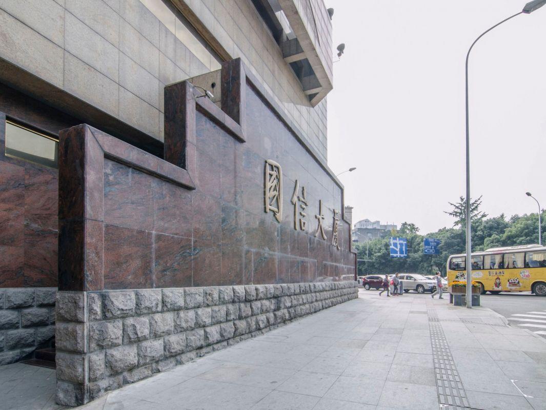 国信大厦周边环境