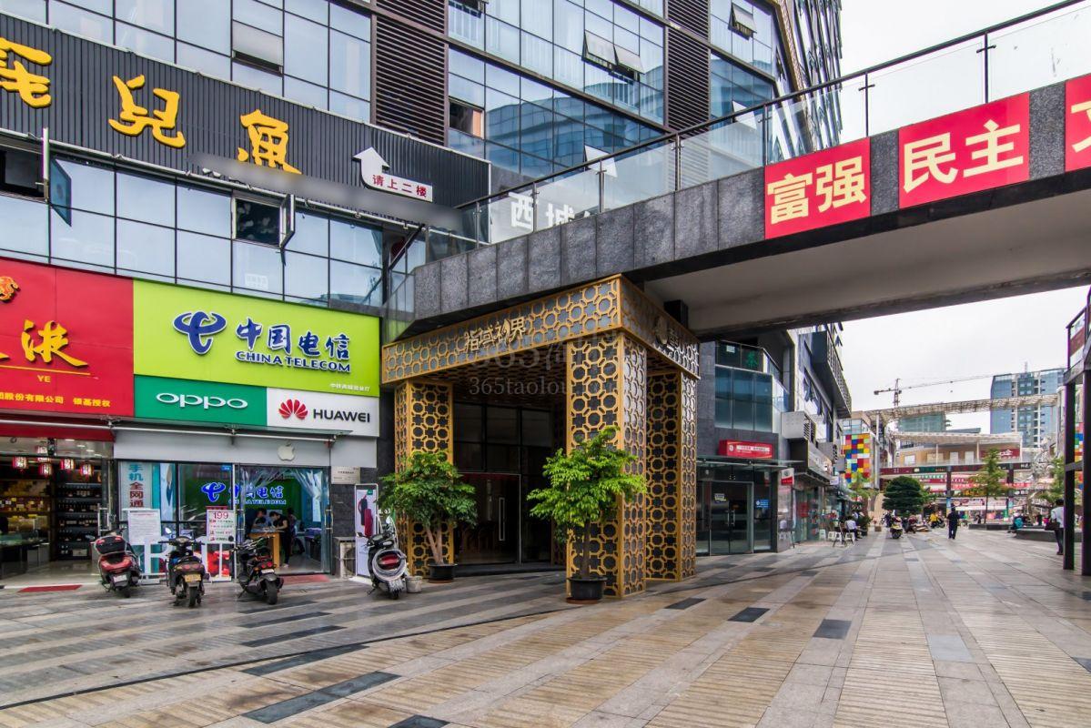 中铁西城周边环境