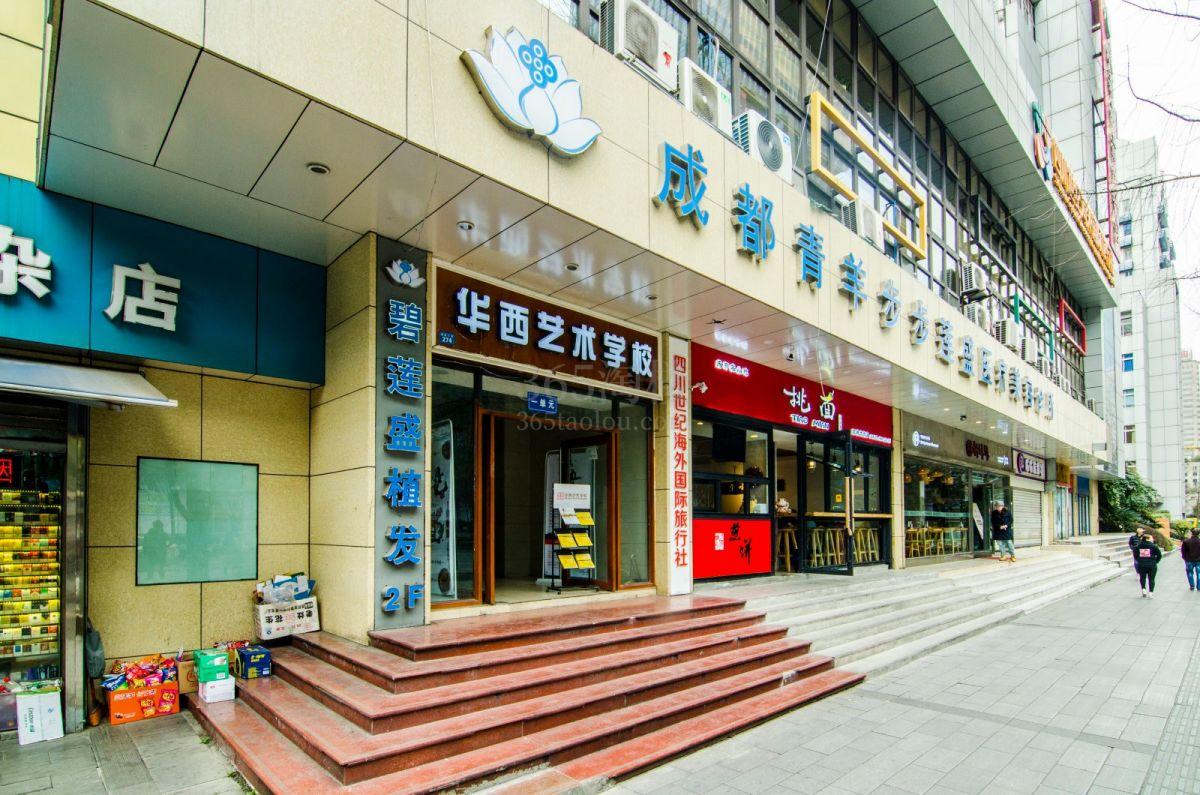 国光顺城综合楼