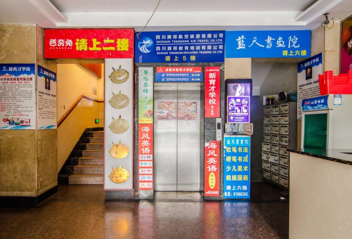慧德商厦电梯厅
