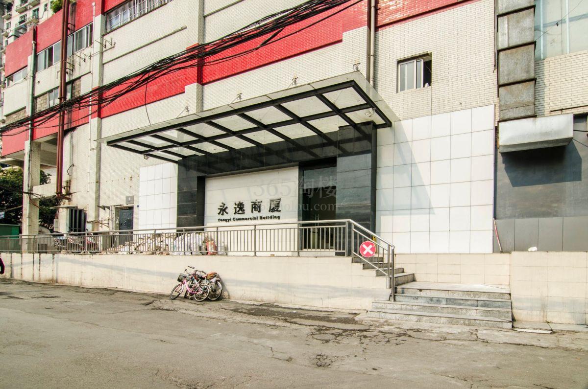 永逸商厦大门